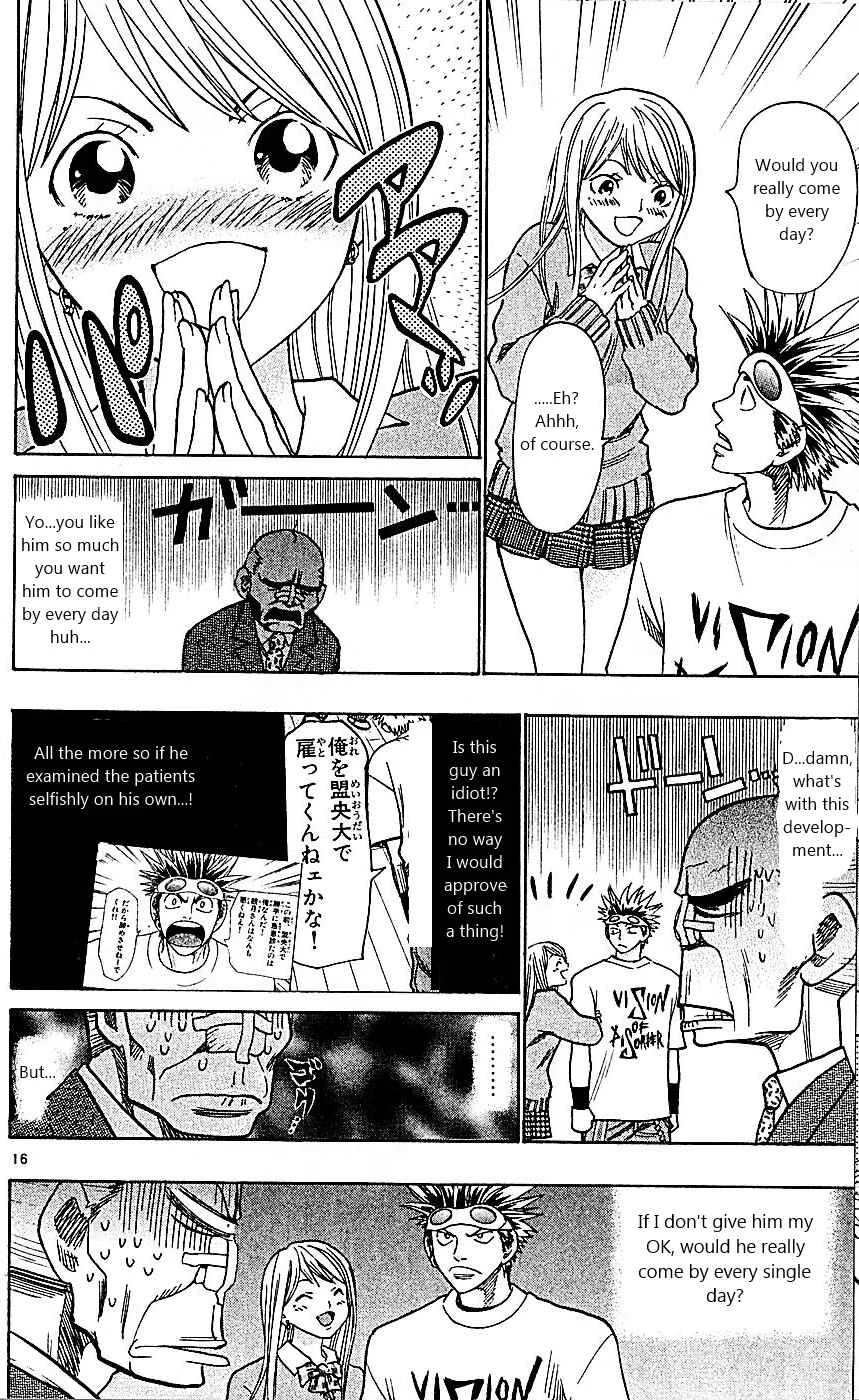 Wild Life Chapter 93: Heinami's Suffering - Page 16