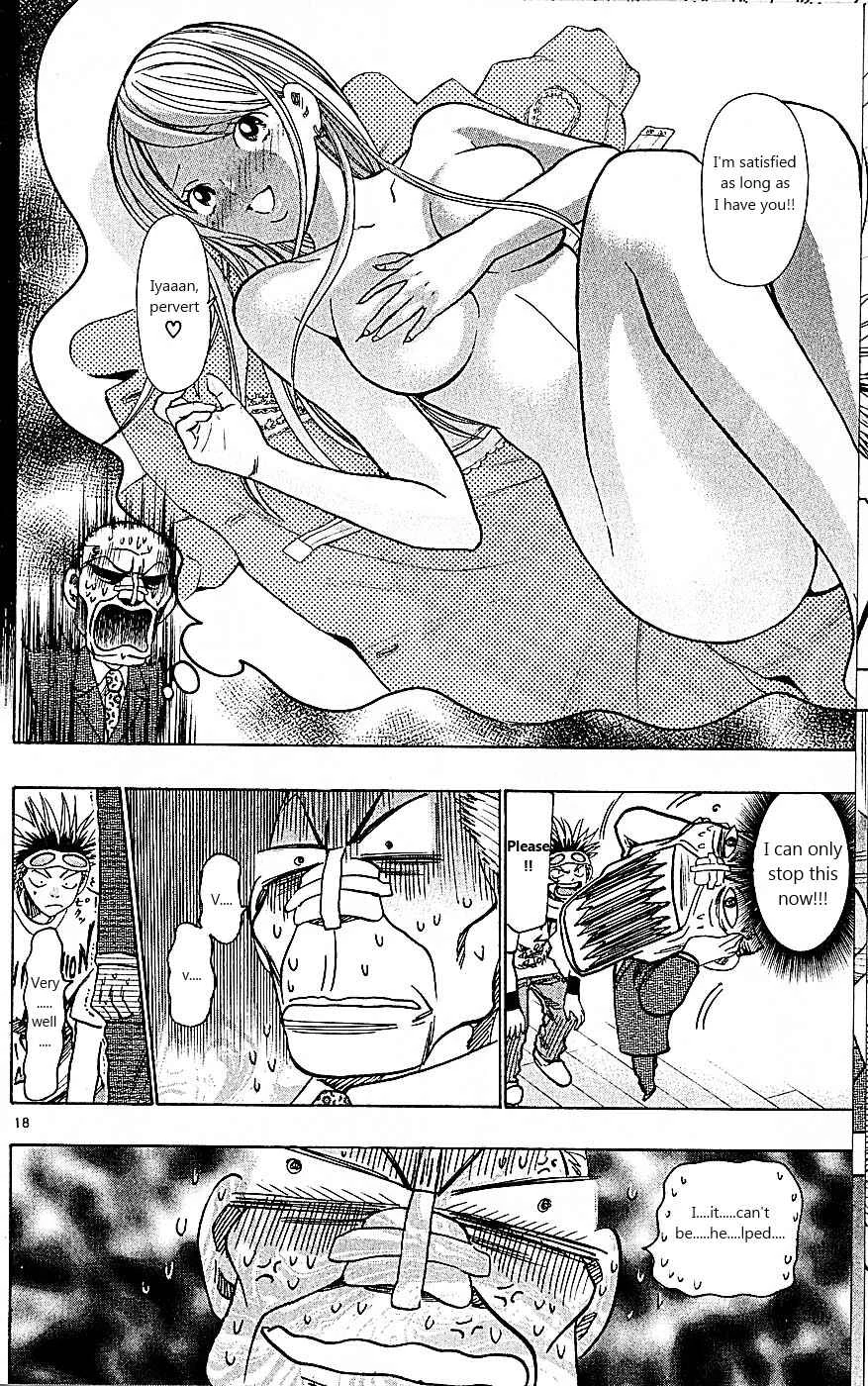 Wild Life Chapter 93: Heinami's Suffering - Page 18
