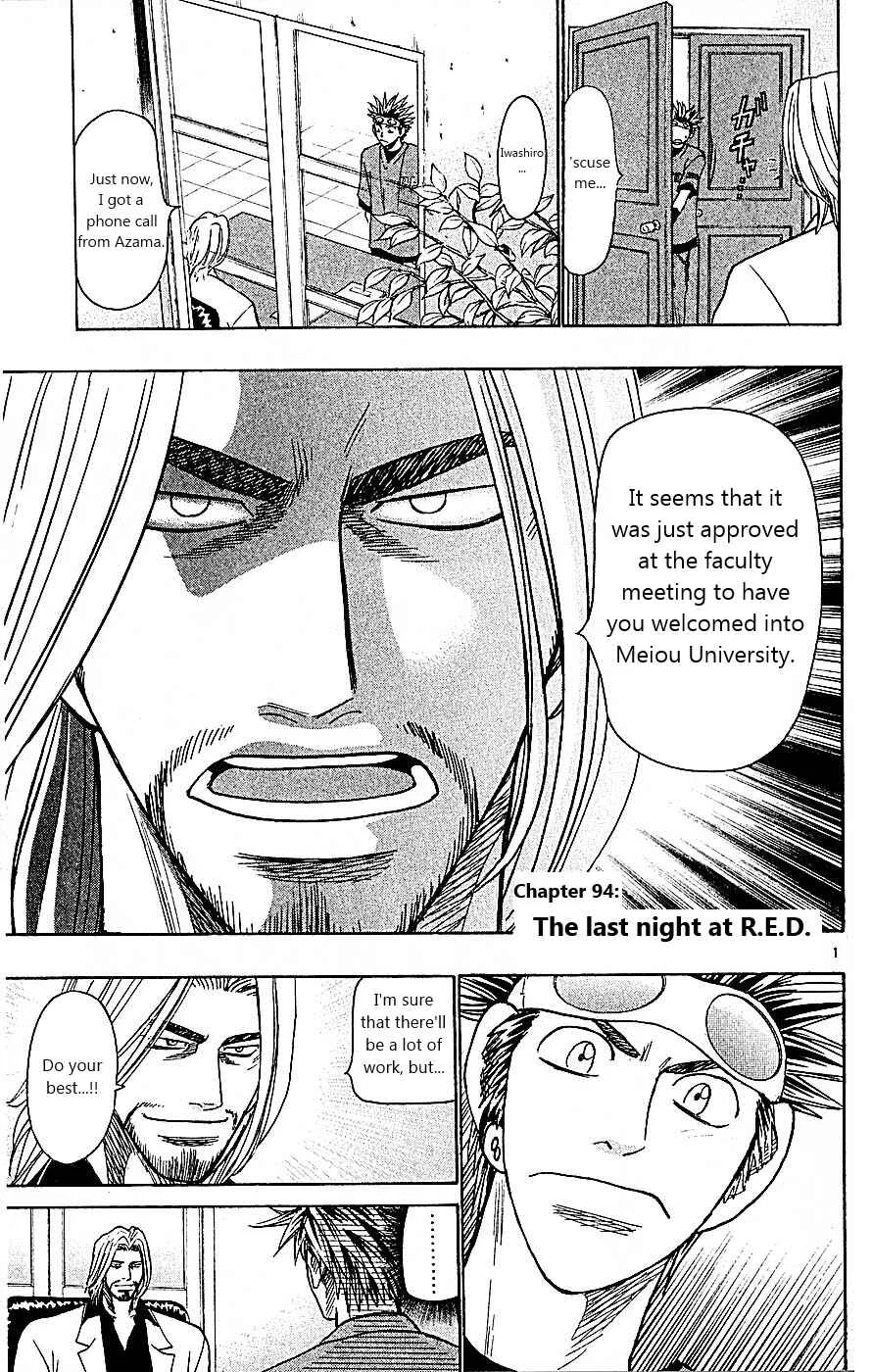 Wild Life Chapter 94: The Last Night at R.E.D. - Page 1