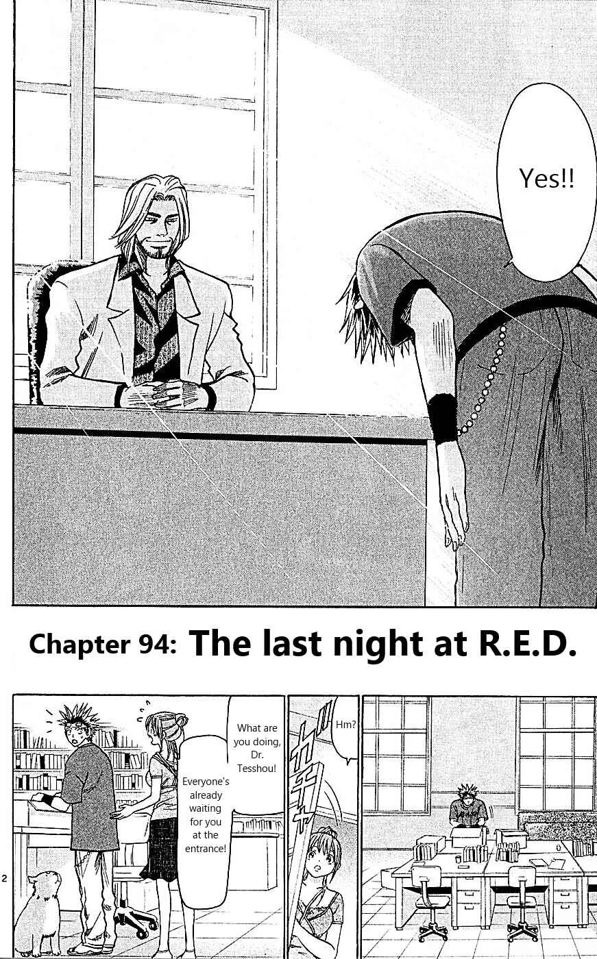 Wild Life Chapter 94: The Last Night at R.E.D. - Page 2