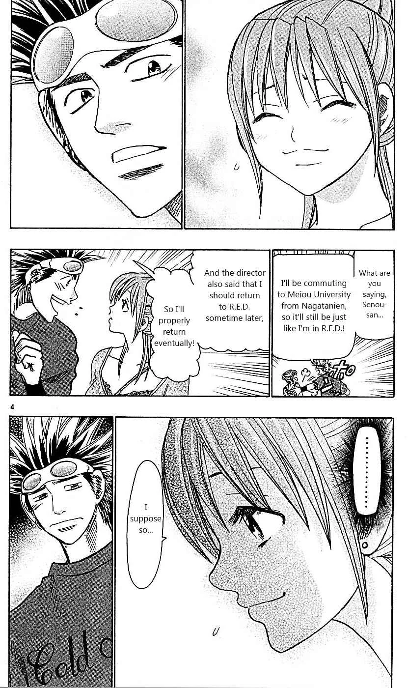 Wild Life Chapter 94: The Last Night at R.E.D. - Page 3