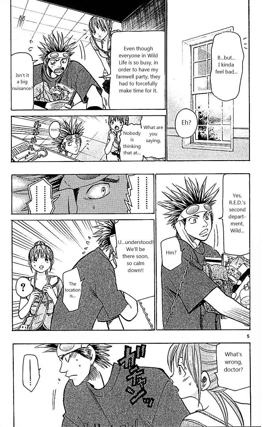Wild Life Chapter 94: The Last Night at R.E.D. - Page 4