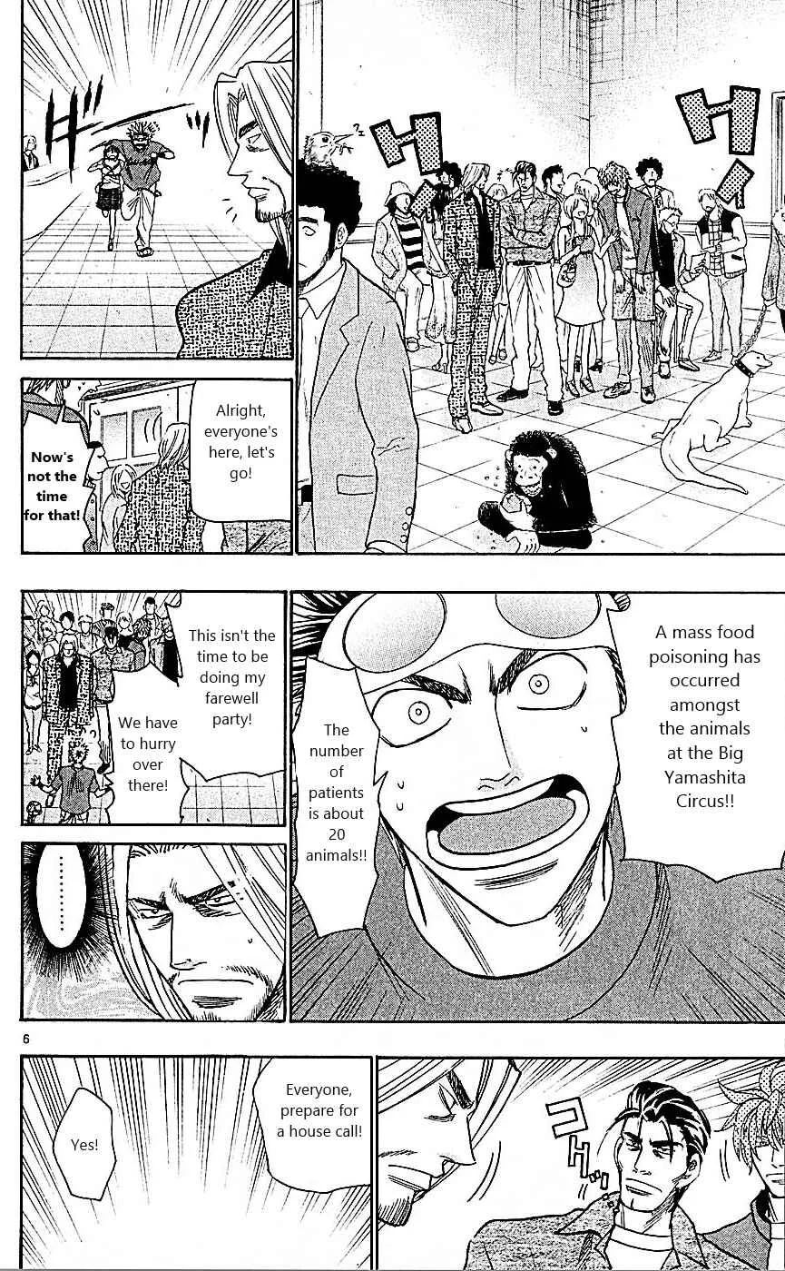Wild Life Chapter 94: The Last Night at R.E.D. - Page 5