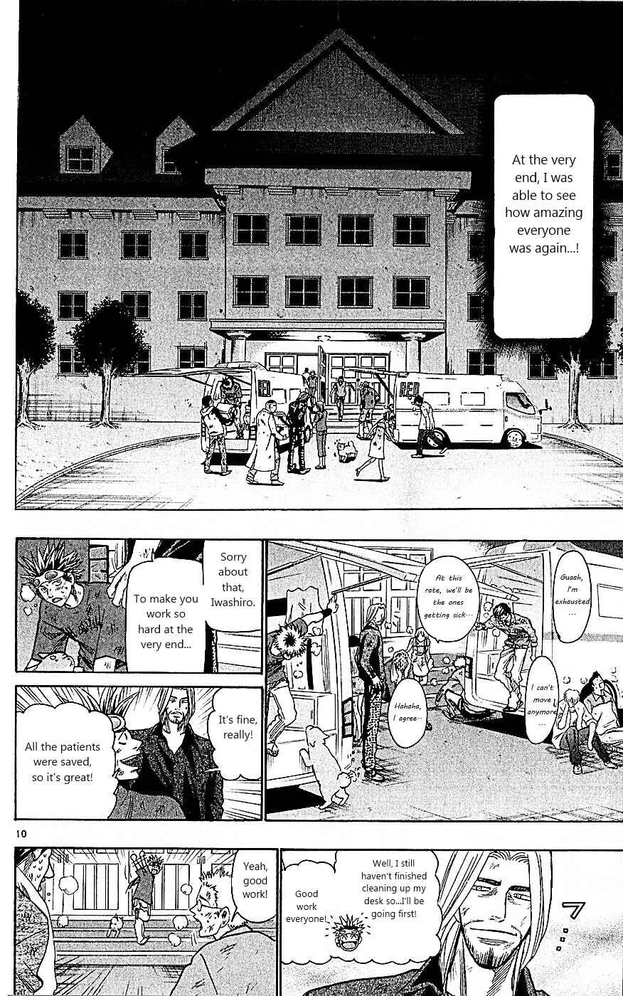 Wild Life Chapter 94: The Last Night at R.E.D. - Page 9