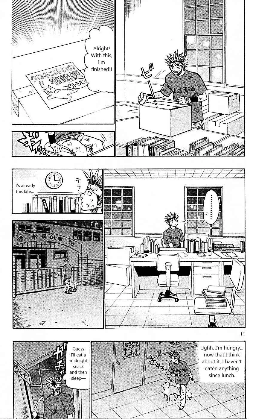 Wild Life Chapter 94: The Last Night at R.E.D. - Page 10