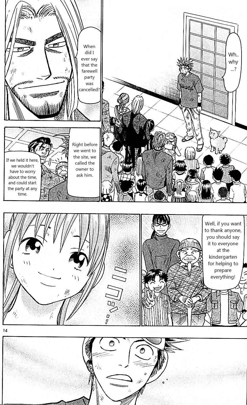 Wild Life Chapter 94: The Last Night at R.E.D. - Page 12