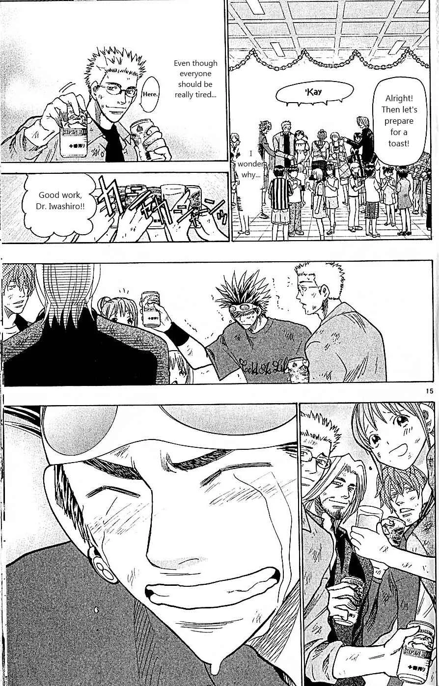 Wild Life Chapter 94: The Last Night at R.E.D. - Page 13