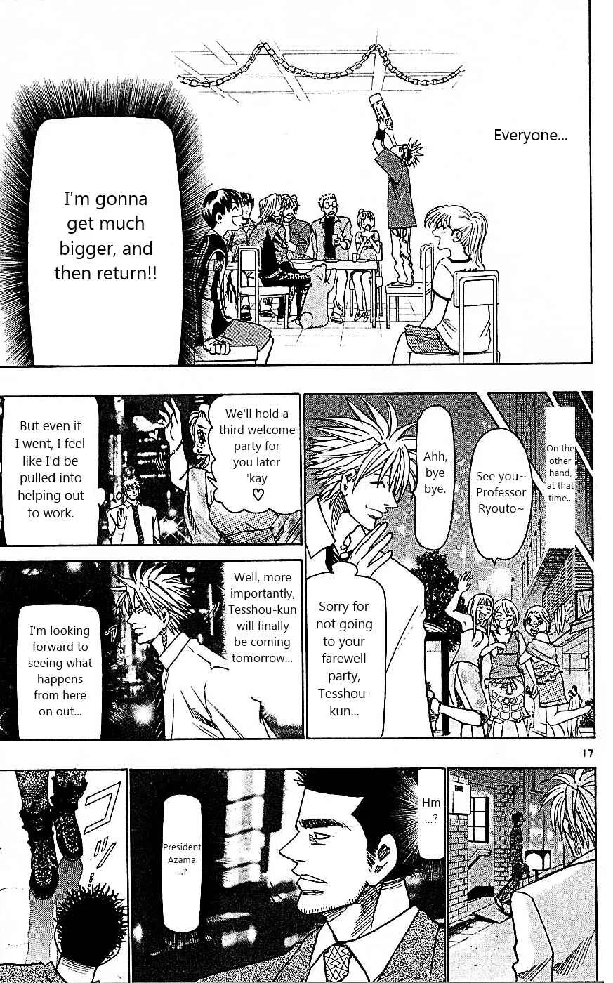 Wild Life Chapter 94: The Last Night at R.E.D. - Page 15