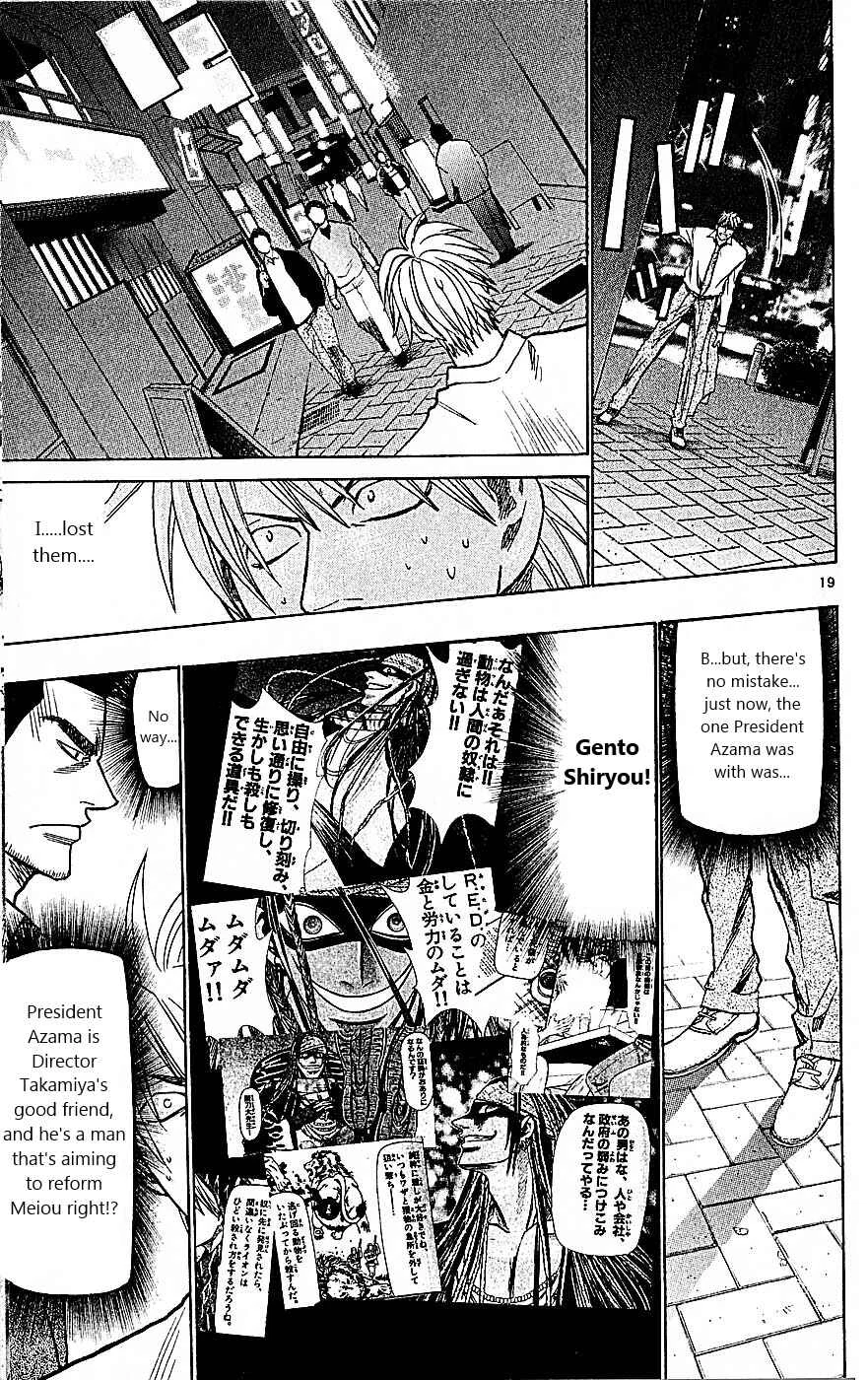 Wild Life Chapter 94: The Last Night at R.E.D. - Page 17