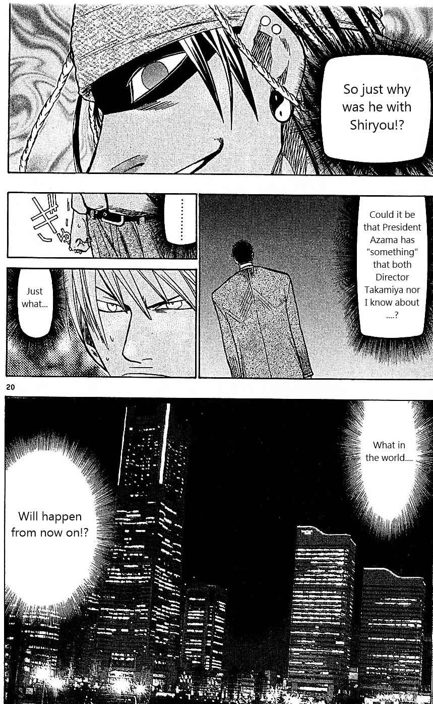 Wild Life Chapter 94: The Last Night at R.E.D. - Page 18