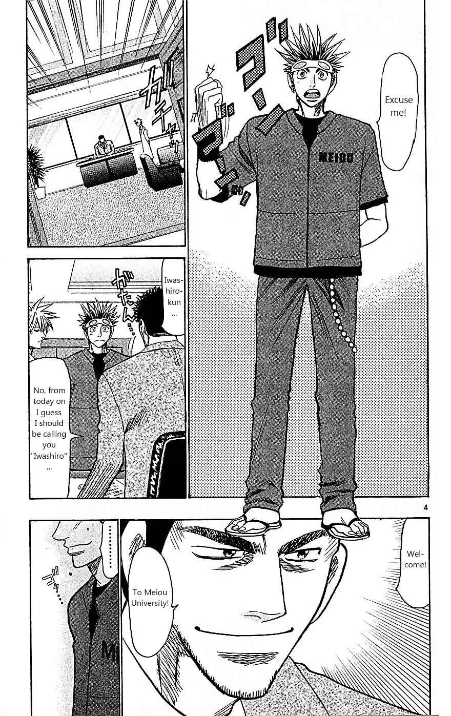 Wild Life Chapter 95: Dog's Crisis - Page 3