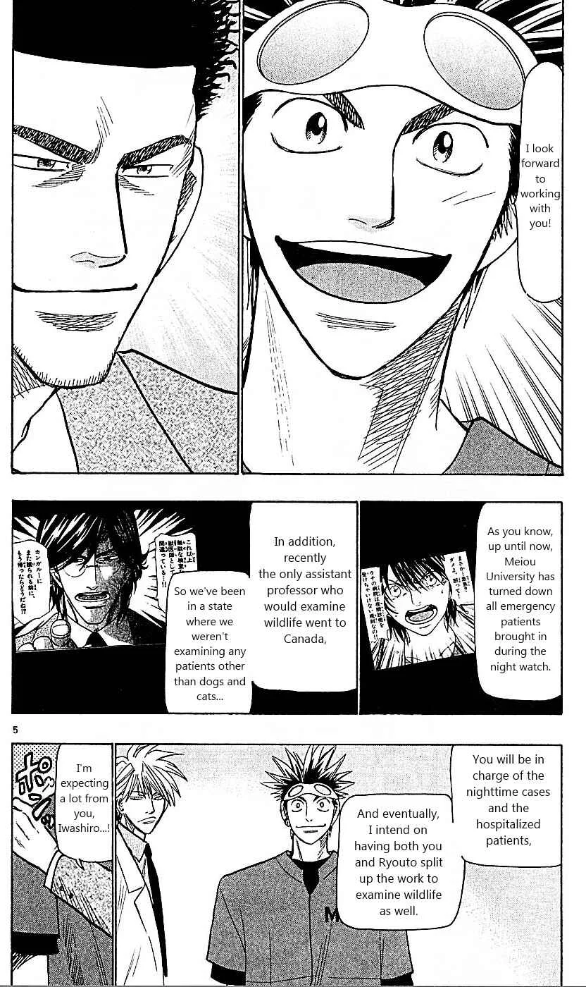 Wild Life Chapter 95: Dog's Crisis - Page 4