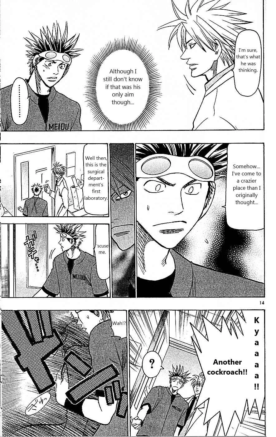 Wild Life Chapter 95: Dog's Crisis - Page 13