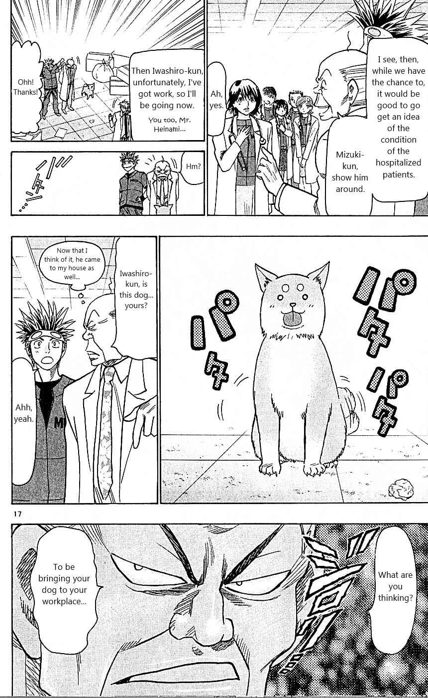 Wild Life Chapter 95: Dog's Crisis - Page 16