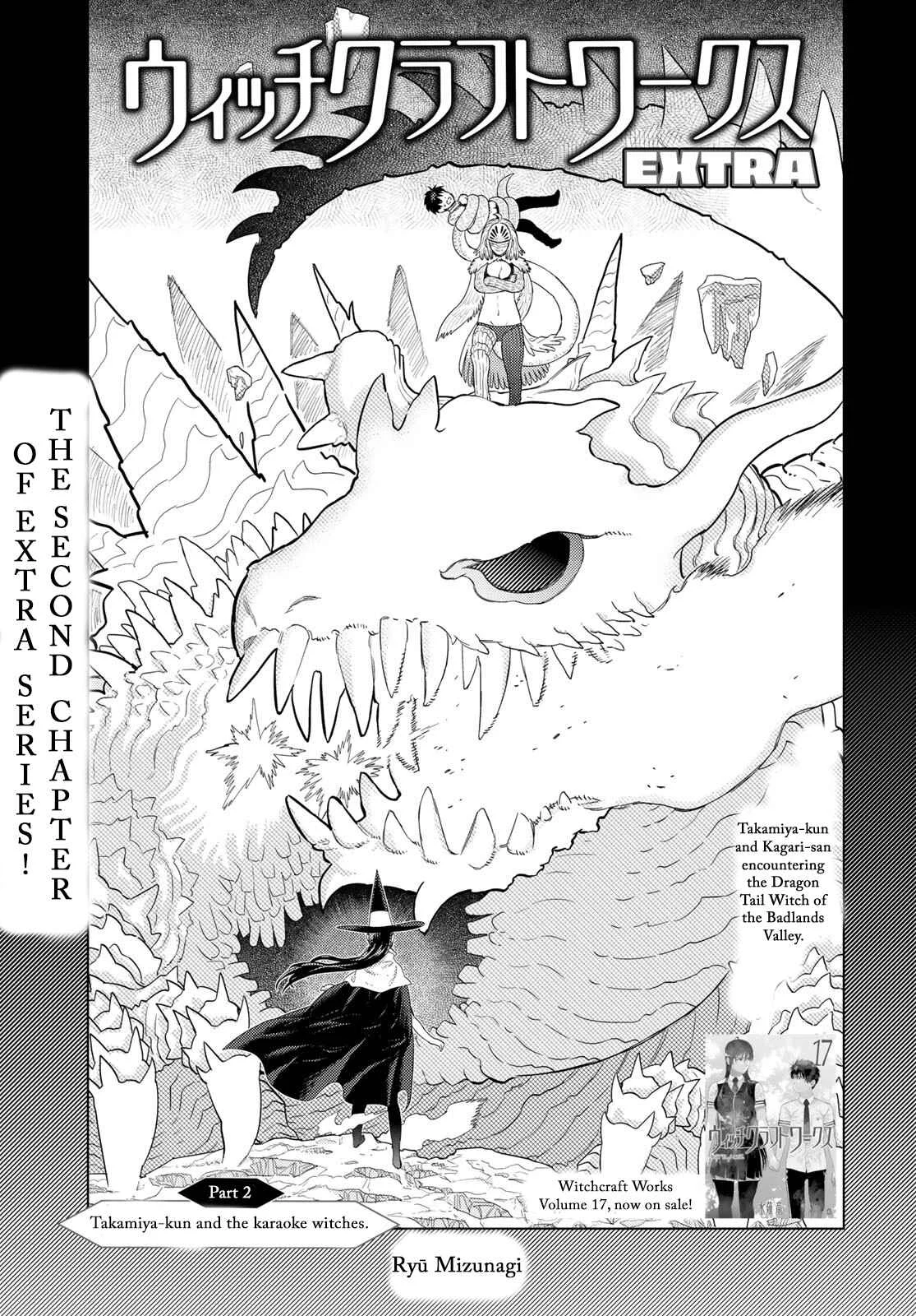 Witch Craft Works Extra Chapter 2: Extra Part 2: Takamiya-kun and The Karaoke Witch - Page 1