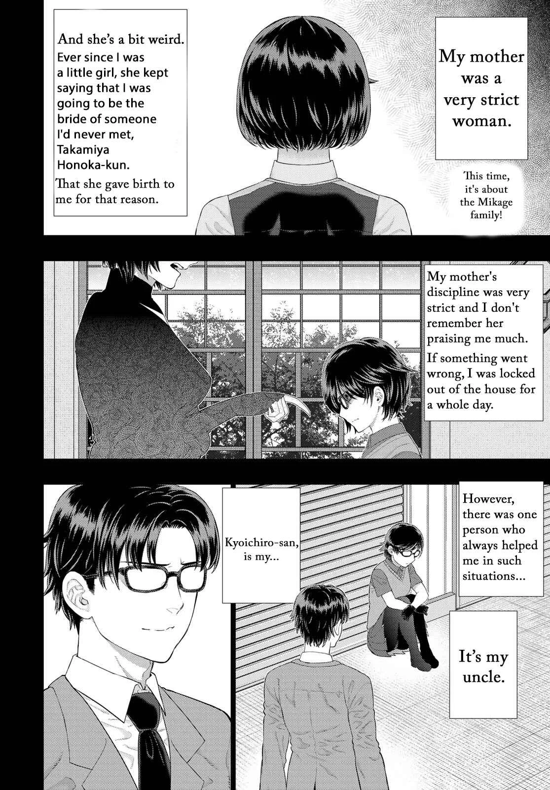 Witch Craft Works Extra Chapter 2: Extra Part 2: Takamiya-kun and The Karaoke Witch - Page 2