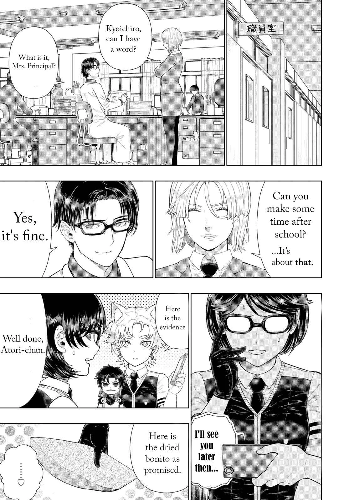 Witch Craft Works Extra Chapter 2: Extra Part 2: Takamiya-kun and The Karaoke Witch - Page 3