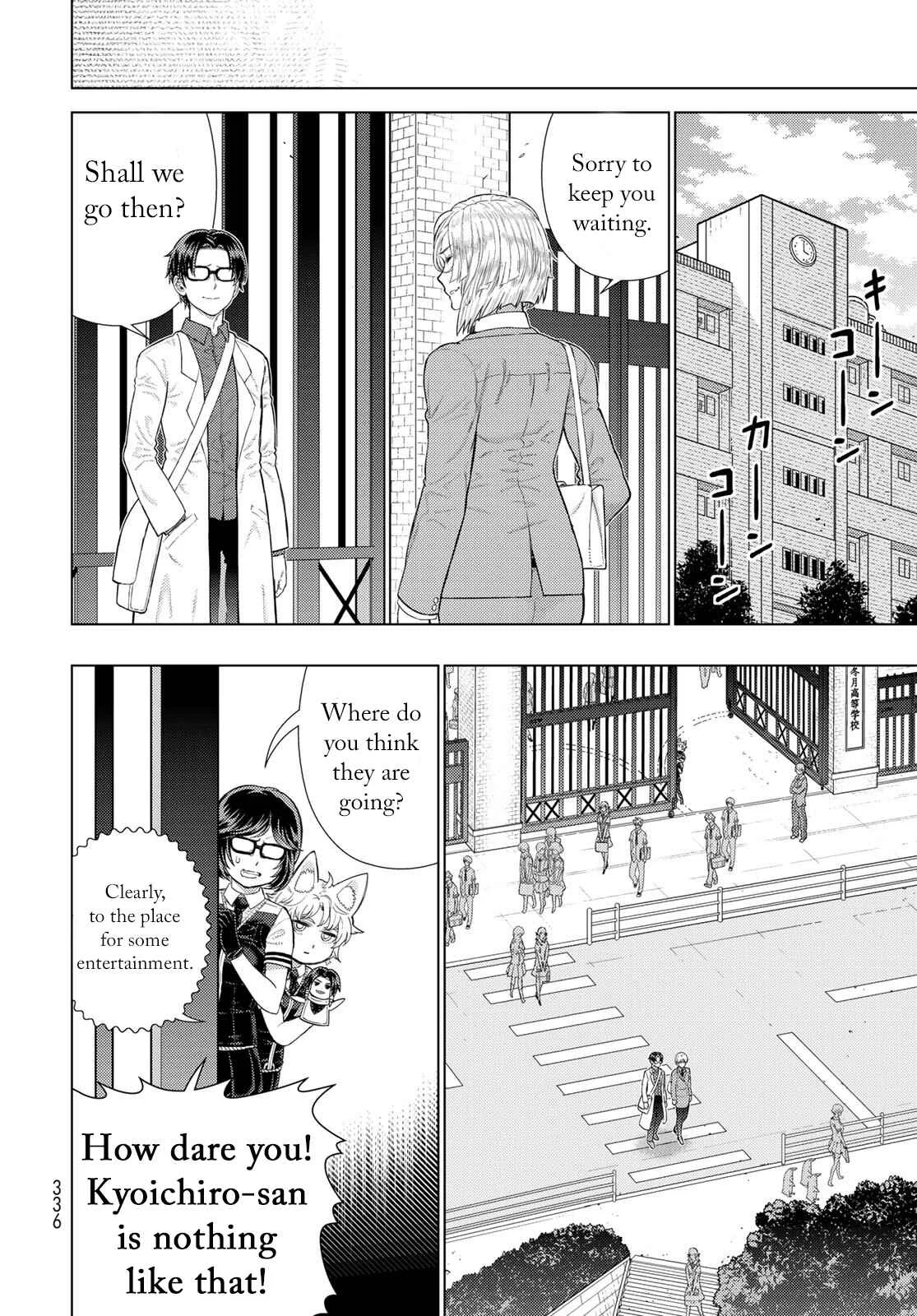 Witch Craft Works Extra Chapter 2: Extra Part 2: Takamiya-kun and The Karaoke Witch - Page 4