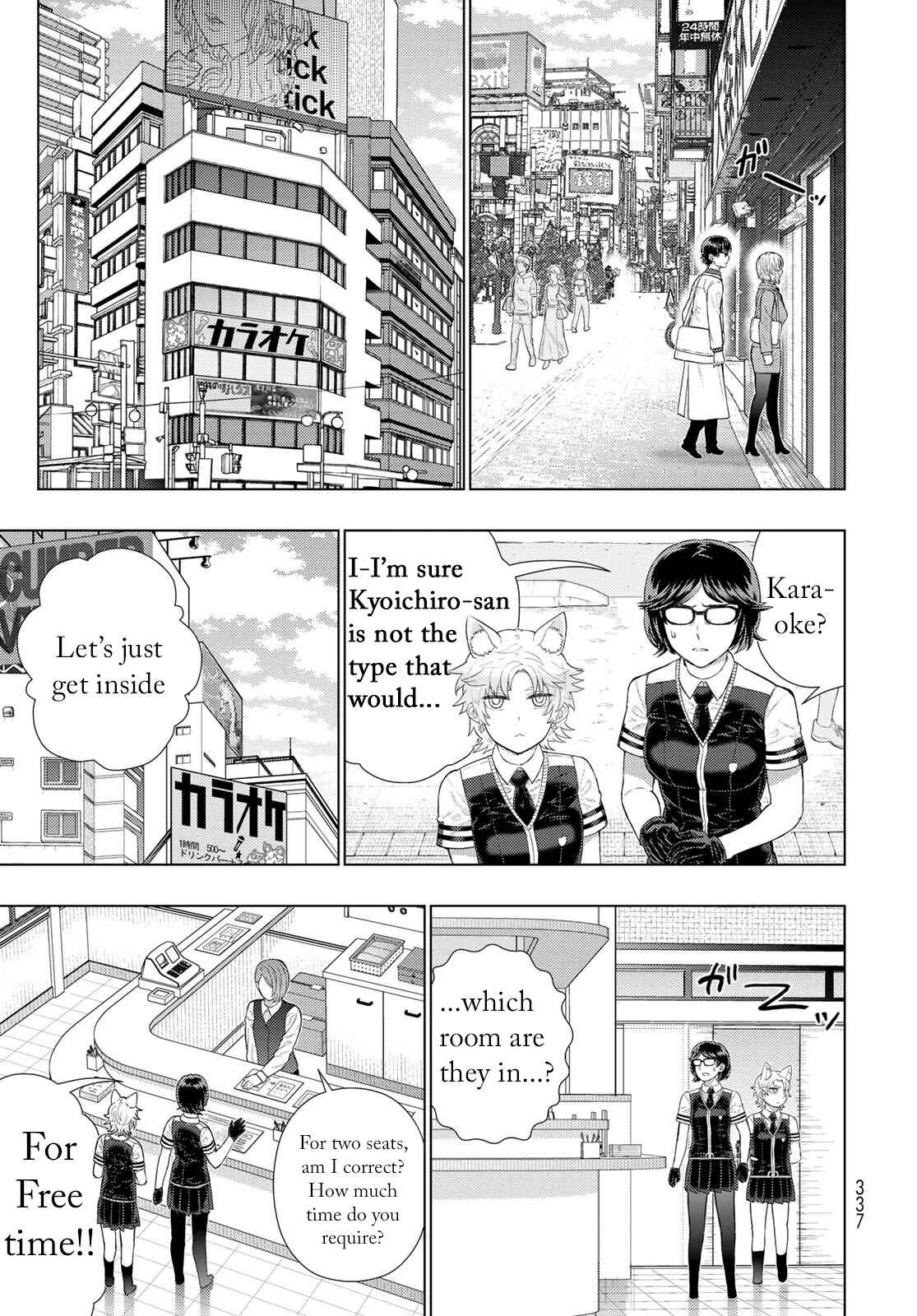Witch Craft Works Extra Chapter 2: Extra Part 2: Takamiya-kun and The Karaoke Witch - Page 5