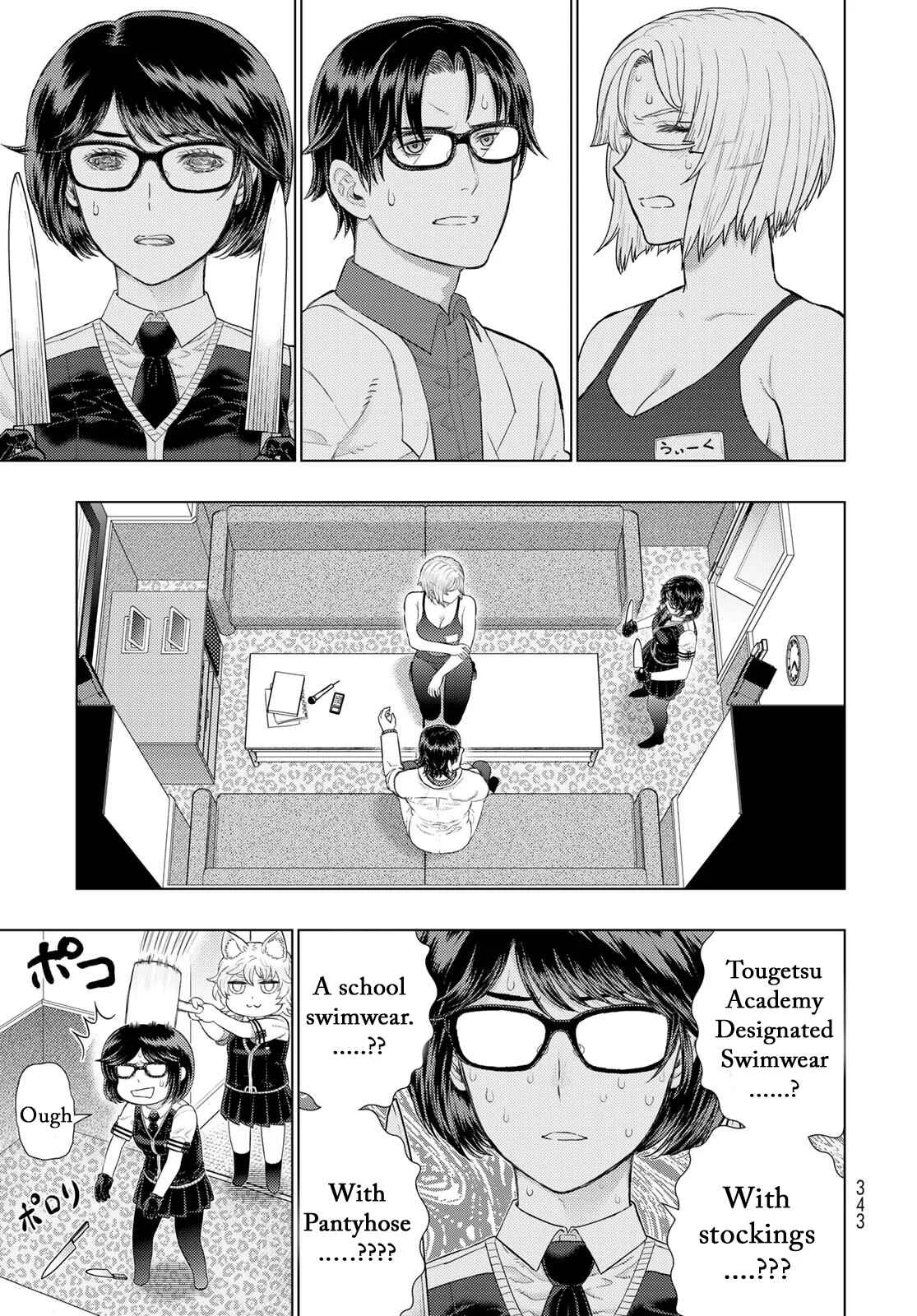 Witch Craft Works Extra Chapter 2: Extra Part 2: Takamiya-kun and The Karaoke Witch - Page 11