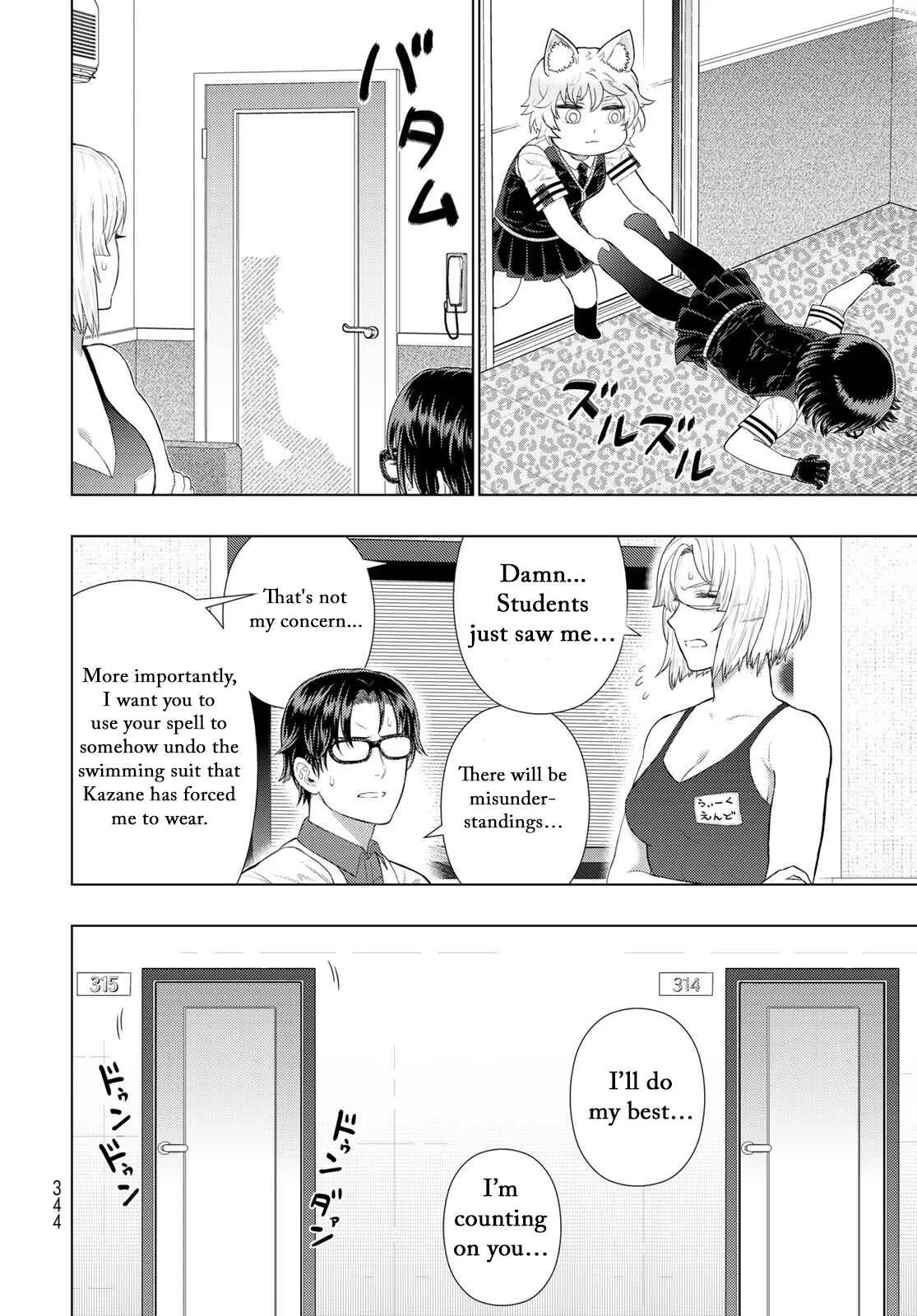 Witch Craft Works Extra Chapter 2: Extra Part 2: Takamiya-kun and The Karaoke Witch - Page 12