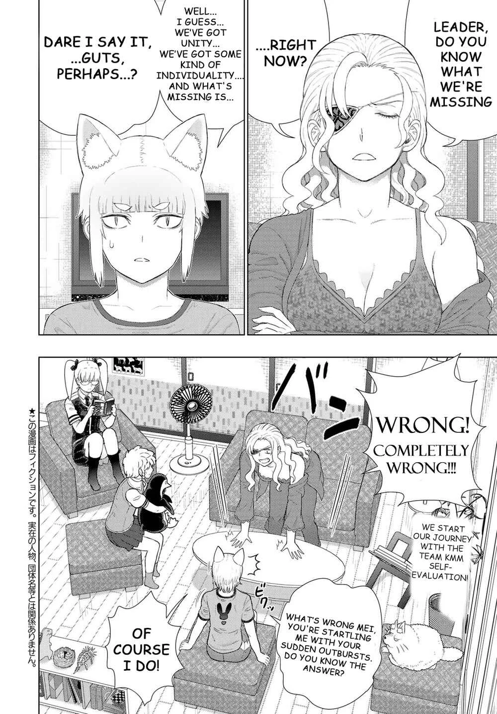 Witch Craft Works Extra Chapter 3: Extra Part 3: Takamiya-kun and the Witch of the Fashion Show - Page 2