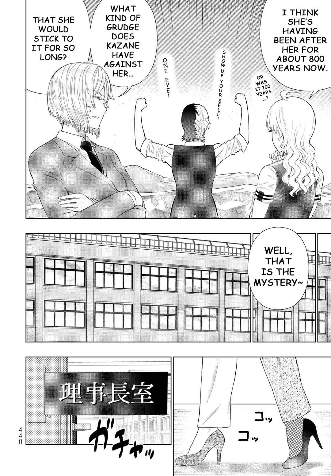 Witch Craft Works Extra Chapter 4: Extra Part 4:  Takamiya-kun And The One-Eyed Witch - Page 5