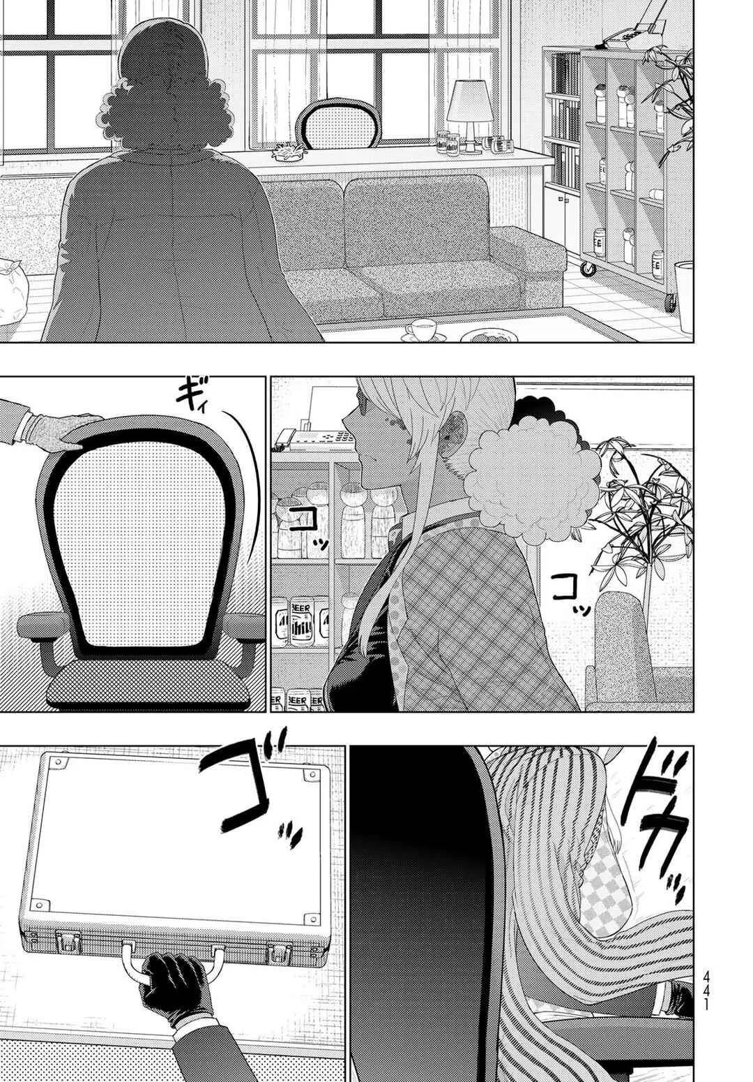 Witch Craft Works Extra Chapter 4: Extra Part 4:  Takamiya-kun And The One-Eyed Witch - Page 6