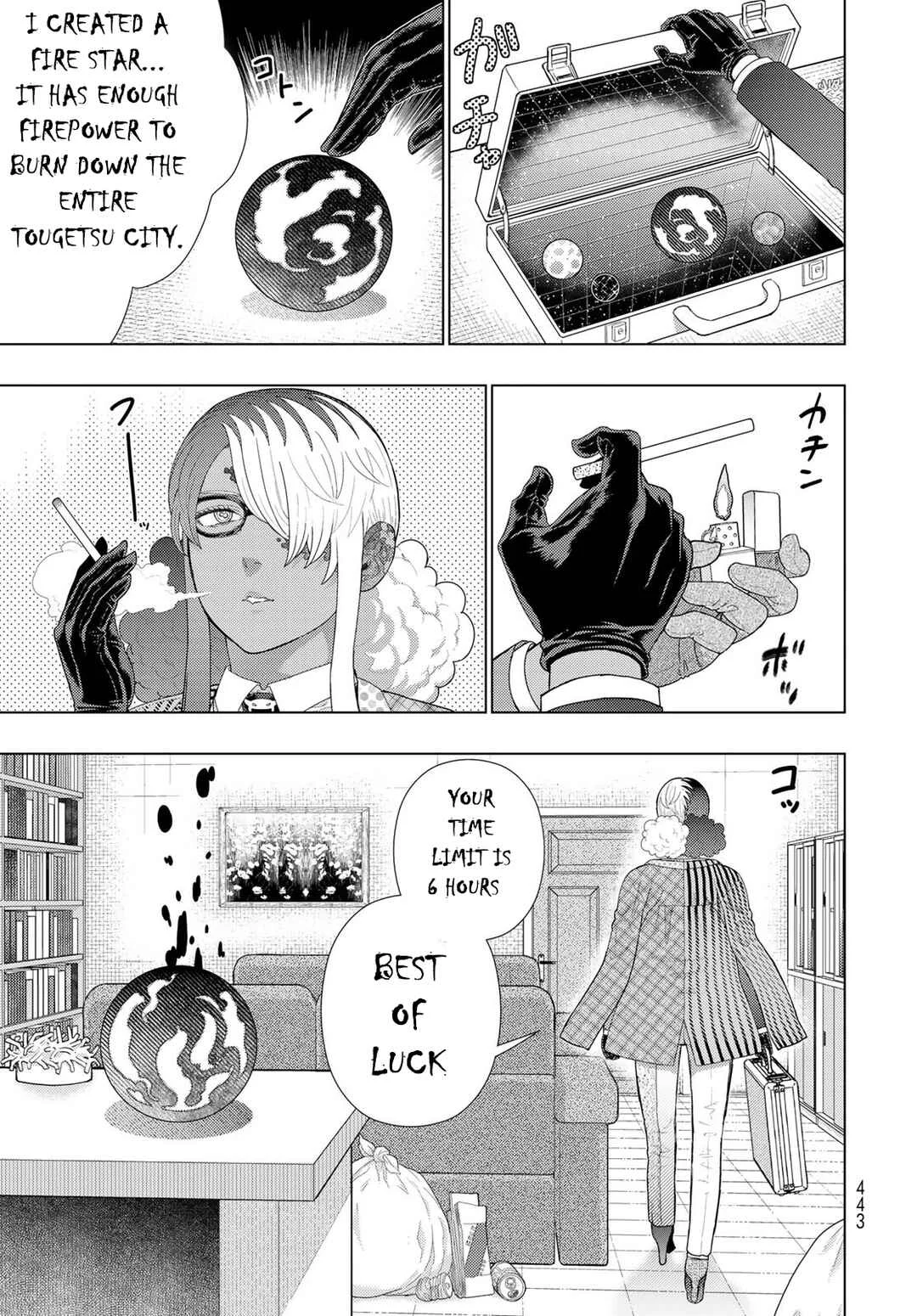 Witch Craft Works Extra Chapter 4: Extra Part 4:  Takamiya-kun And The One-Eyed Witch - Page 8