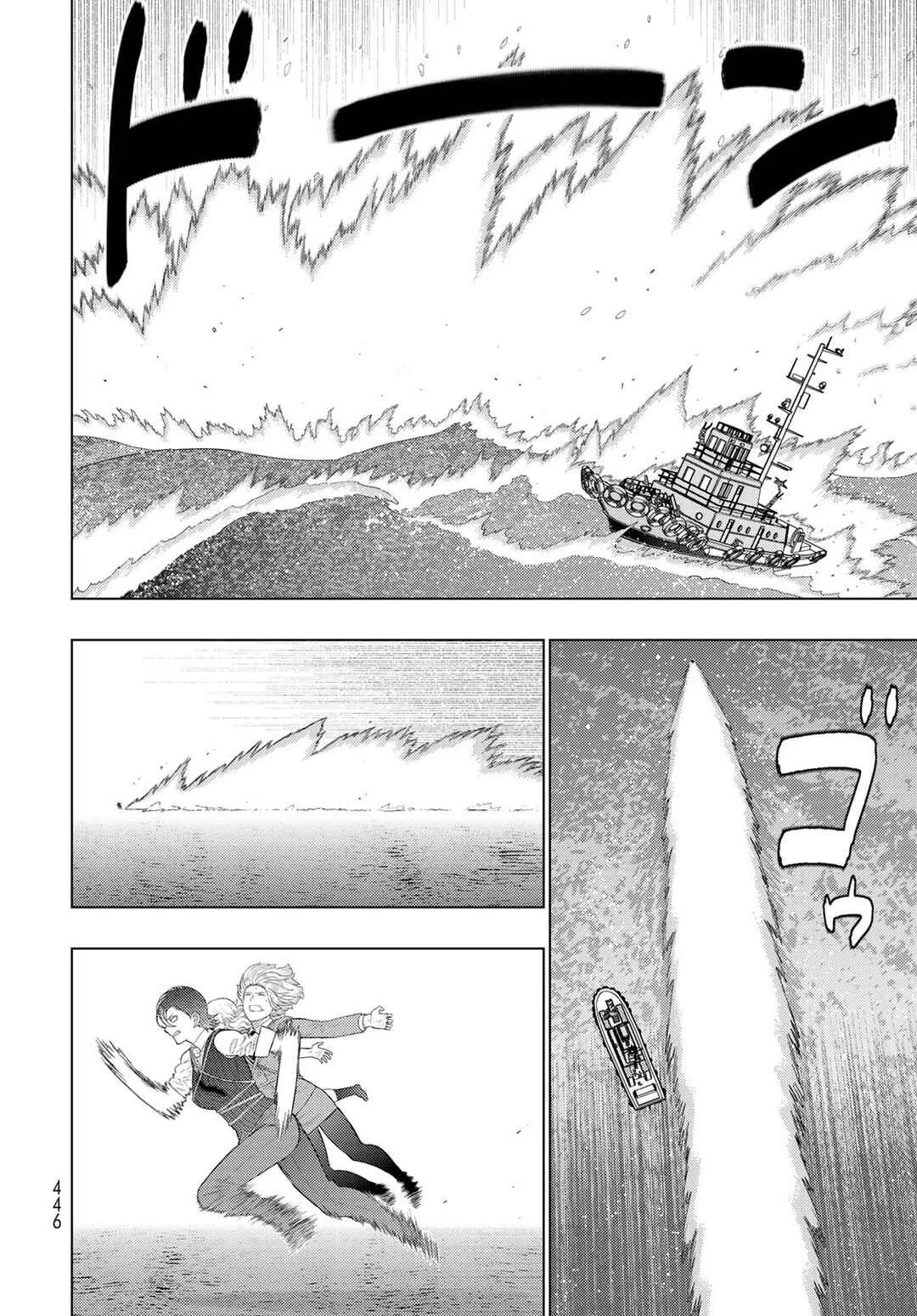 Witch Craft Works Extra Chapter 4: Extra Part 4:  Takamiya-kun And The One-Eyed Witch - Page 11
