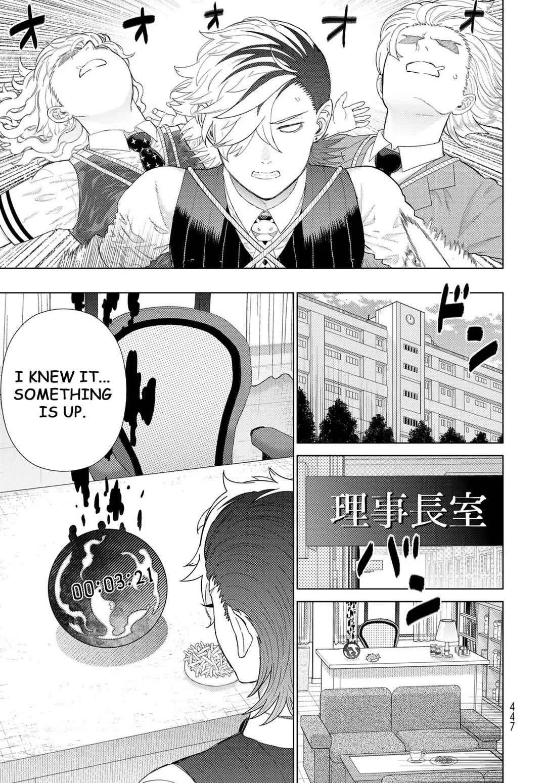 Witch Craft Works Extra Chapter 4: Extra Part 4:  Takamiya-kun And The One-Eyed Witch - Page 12