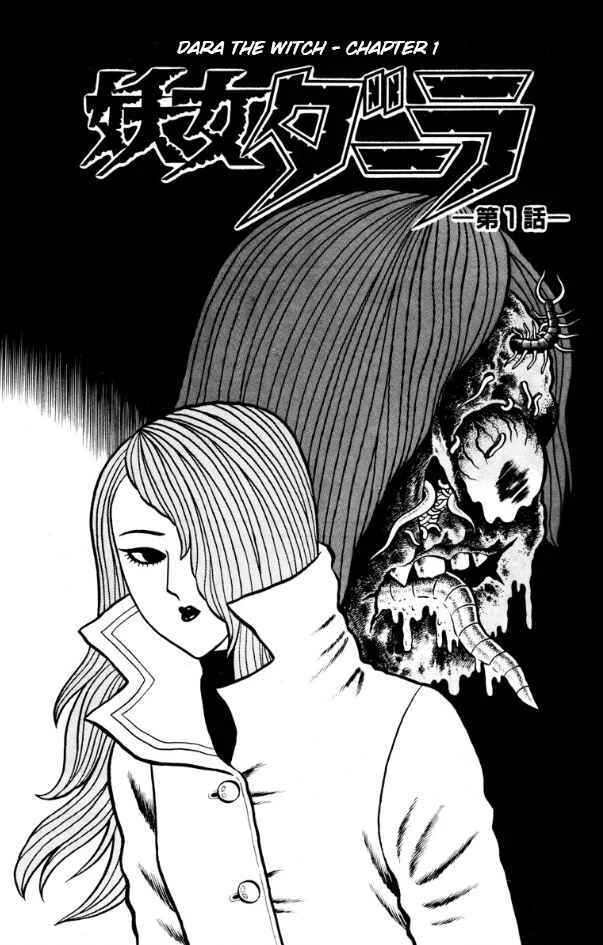 Witch Dara Chapter 1: Dara the Witch - Chapter 1 - Page 1