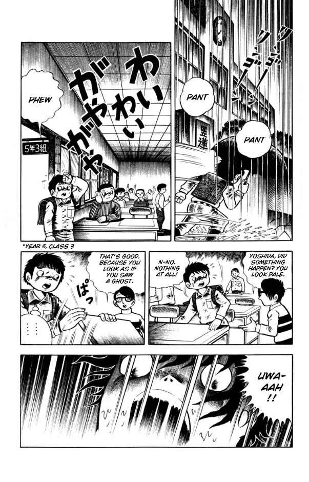 Witch Dara Chapter 1: Dara the Witch - Chapter 1 - Page 13