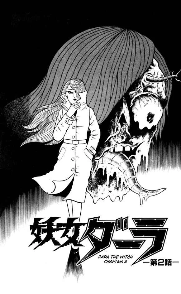 Witch Dara Chapter 2: Dara the Witch - Chapter 2 - Page 1