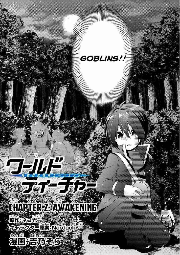 World Teacher - Isekaishiki Kyouiku Agent Chapter 2: Awakening - Page 3