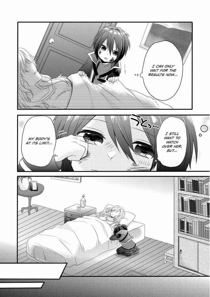 World Teacher - Isekaishiki Kyouiku Agent Chapter 2: Awakening - Page 14