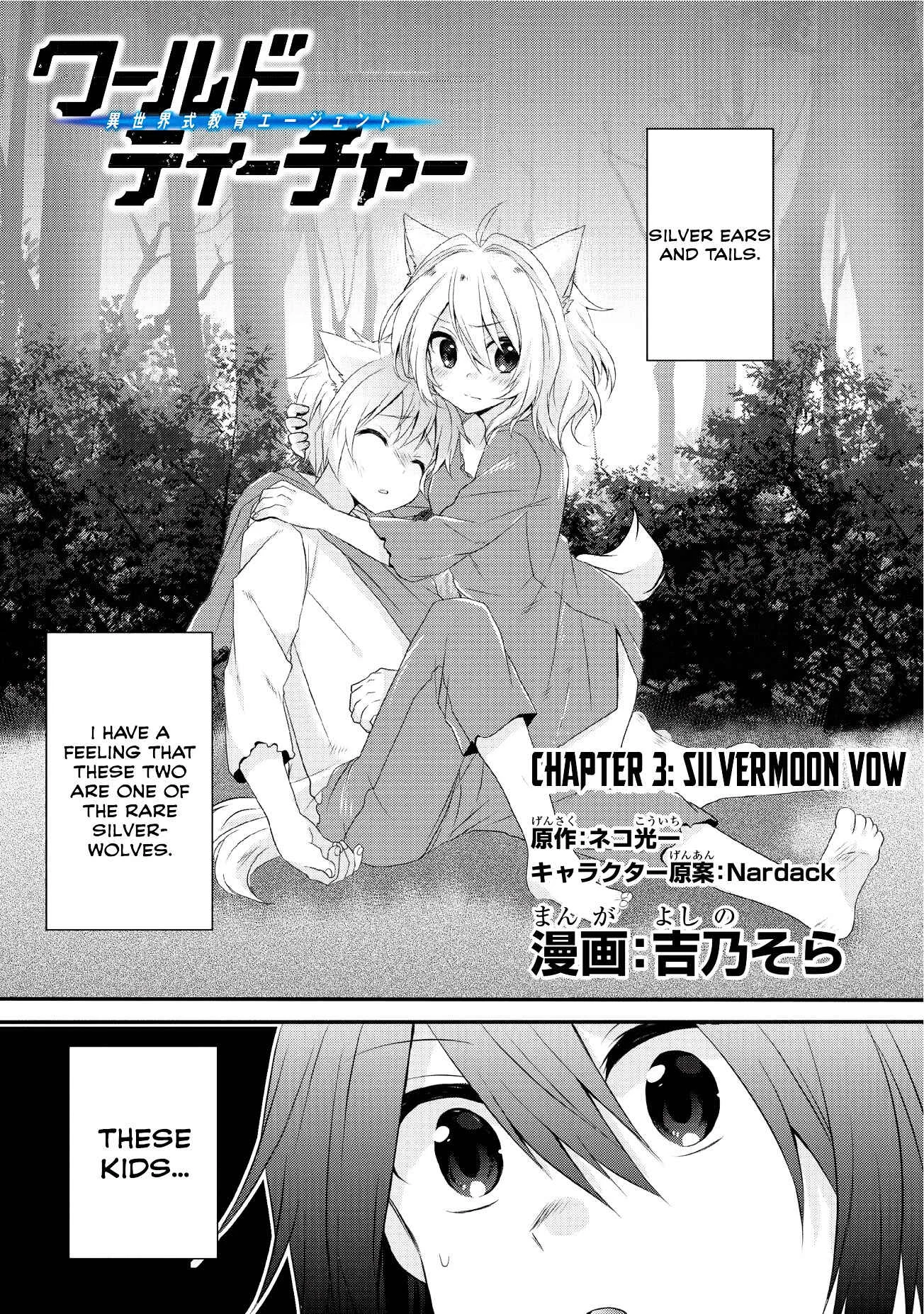 World Teacher - Isekaishiki Kyouiku Agent Chapter 3: Silvermoon Vow - Page 2