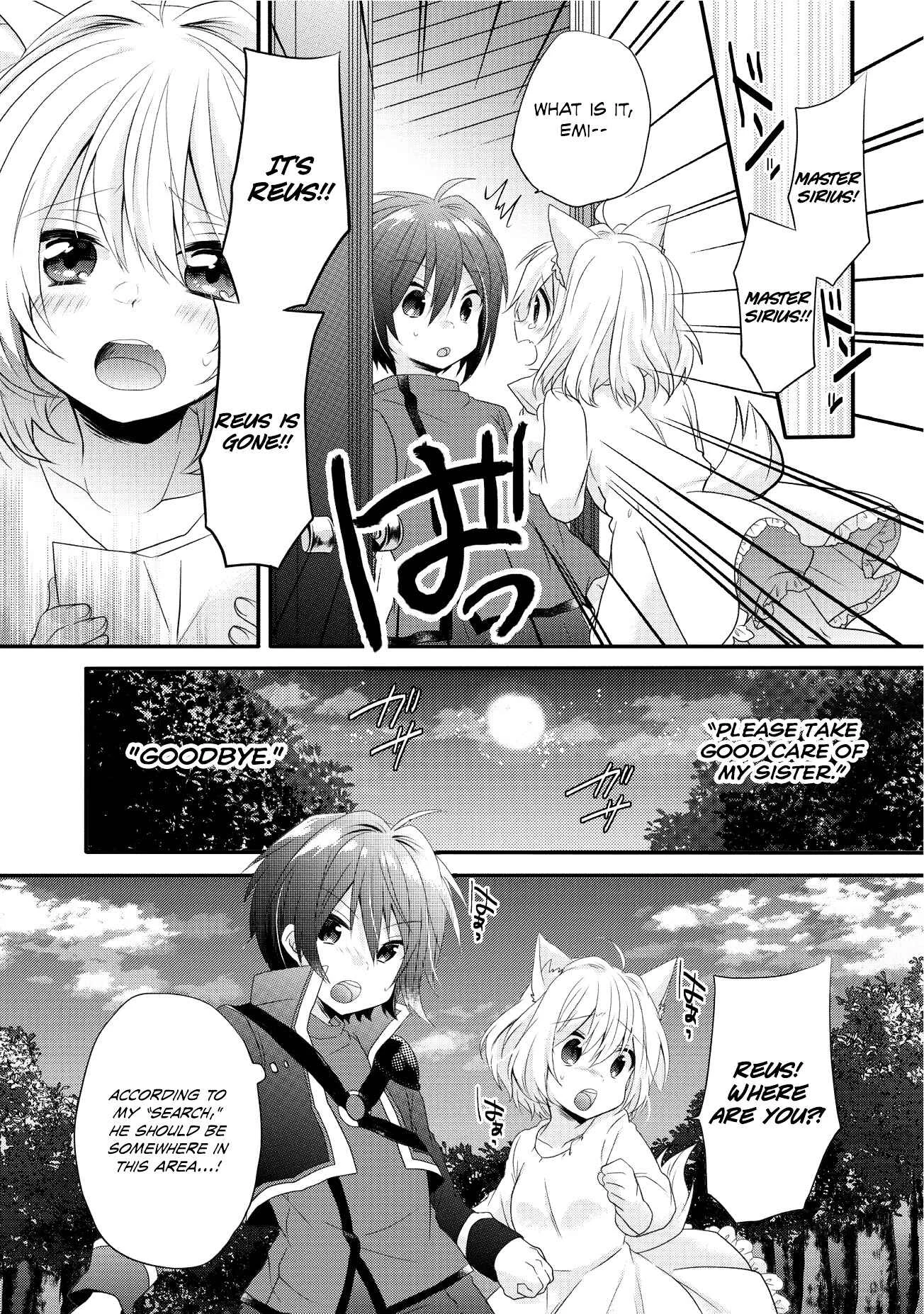 World Teacher - Isekaishiki Kyouiku Agent Chapter 3: Silvermoon Vow - Page 19
