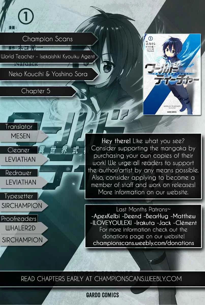 World Teacher - Isekaishiki Kyouiku Agent Chapter 5: Erina - Page 1