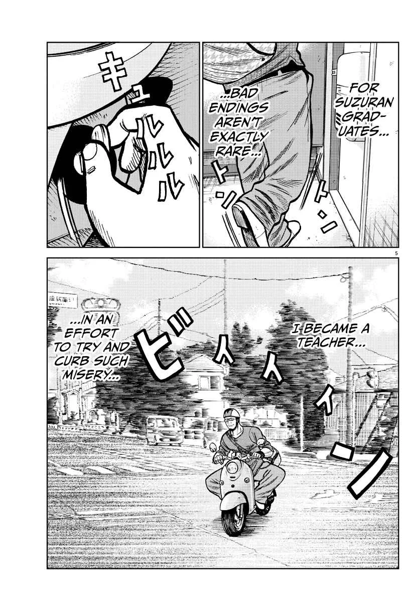 Worst Gaiden Mr. Zetton Chapter 0: Taking the Oath - Page 3