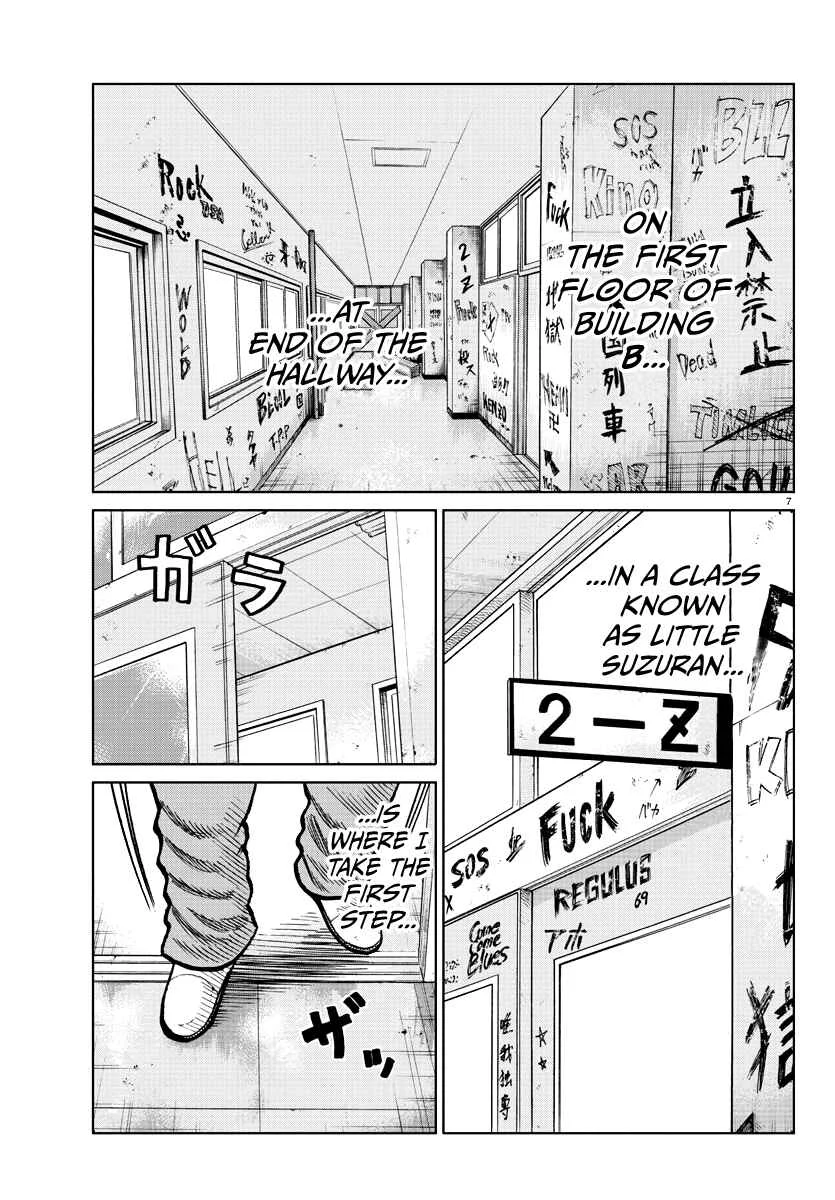 Worst Gaiden Mr. Zetton Chapter 0: Taking the Oath - Page 5