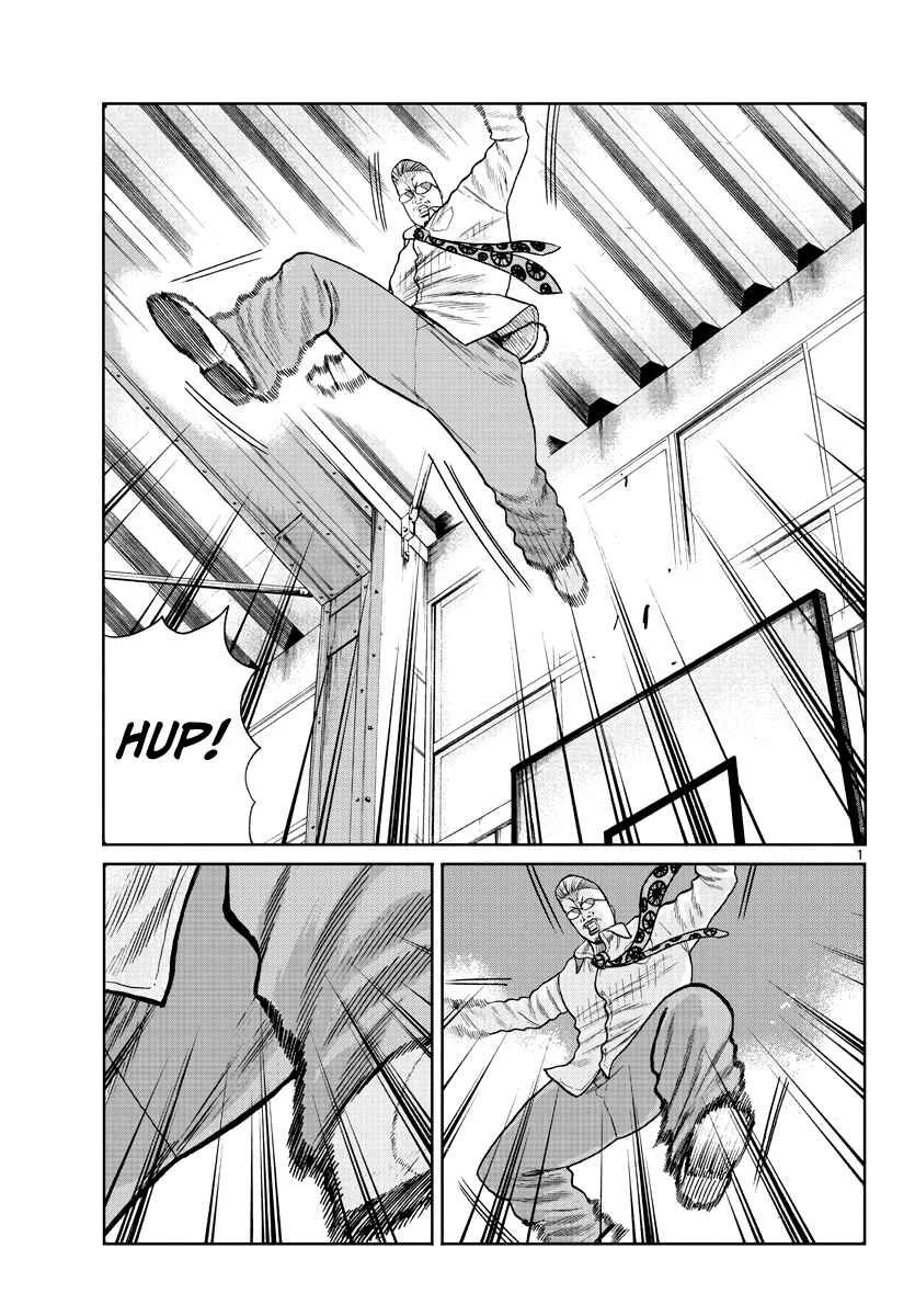 Worst Gaiden Mr. Zetton Chapter 1: Rock 'em Sock 'em Sensei - Page 3