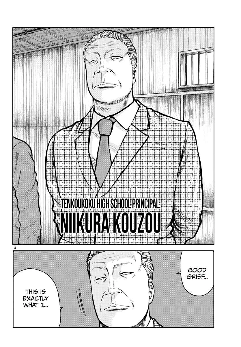 Worst Gaiden Mr. Zetton Chapter 1: Rock 'em Sock 'em Sensei - Page 6