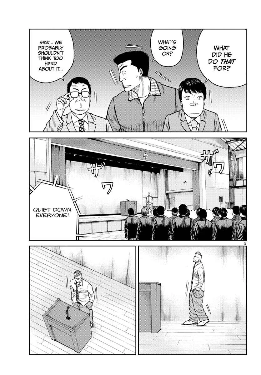 Worst Gaiden Mr. Zetton Chapter 1: Rock 'em Sock 'em Sensei - Page 7