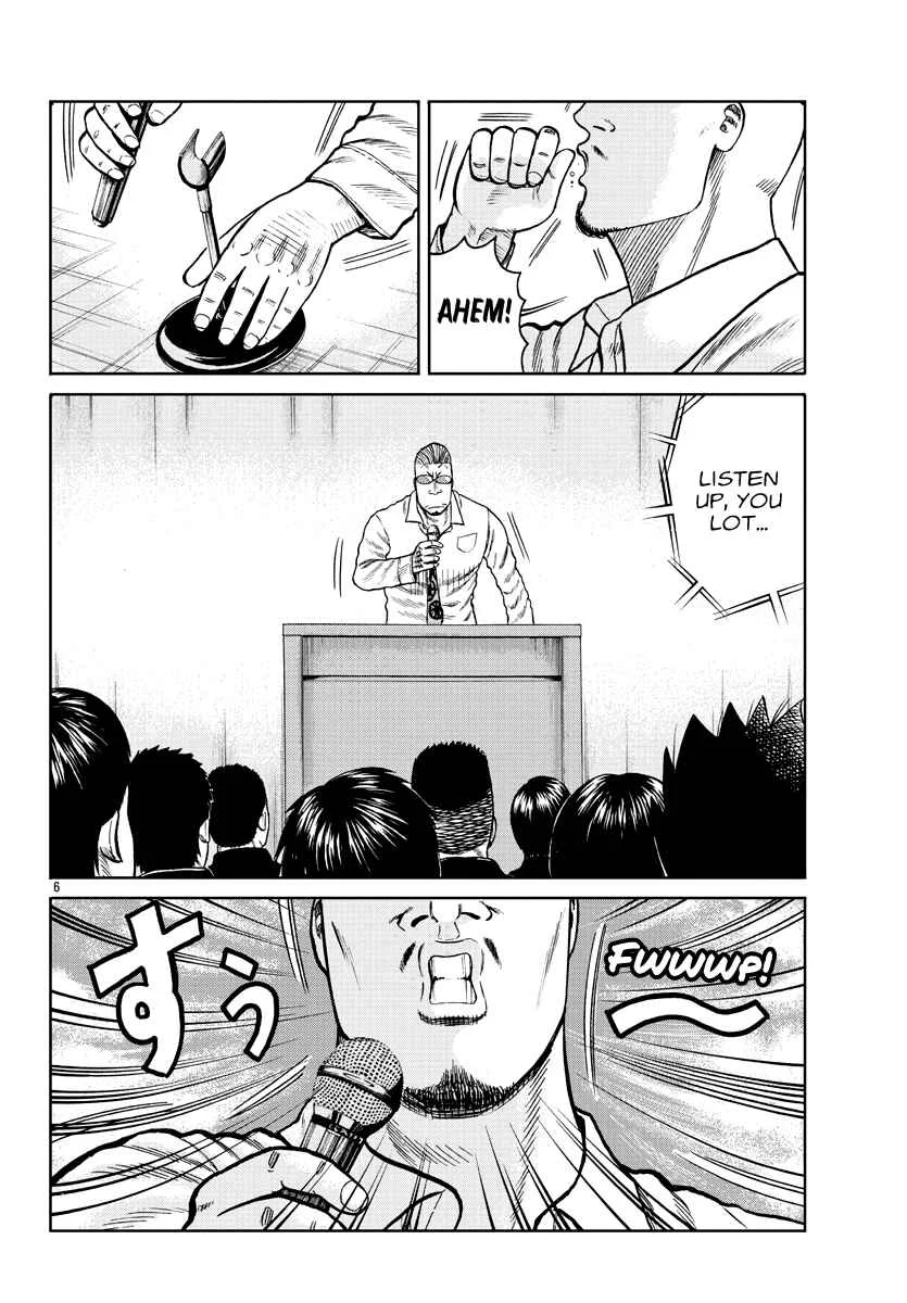Worst Gaiden Mr. Zetton Chapter 1: Rock 'em Sock 'em Sensei - Page 8