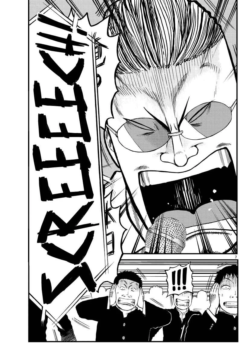 Worst Gaiden Mr. Zetton Chapter 1: Rock 'em Sock 'em Sensei - Page 9