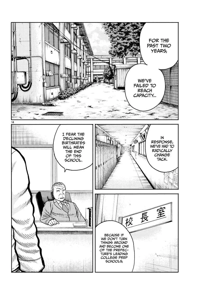 Worst Gaiden Mr. Zetton Chapter 1: Rock 'em Sock 'em Sensei - Page 15