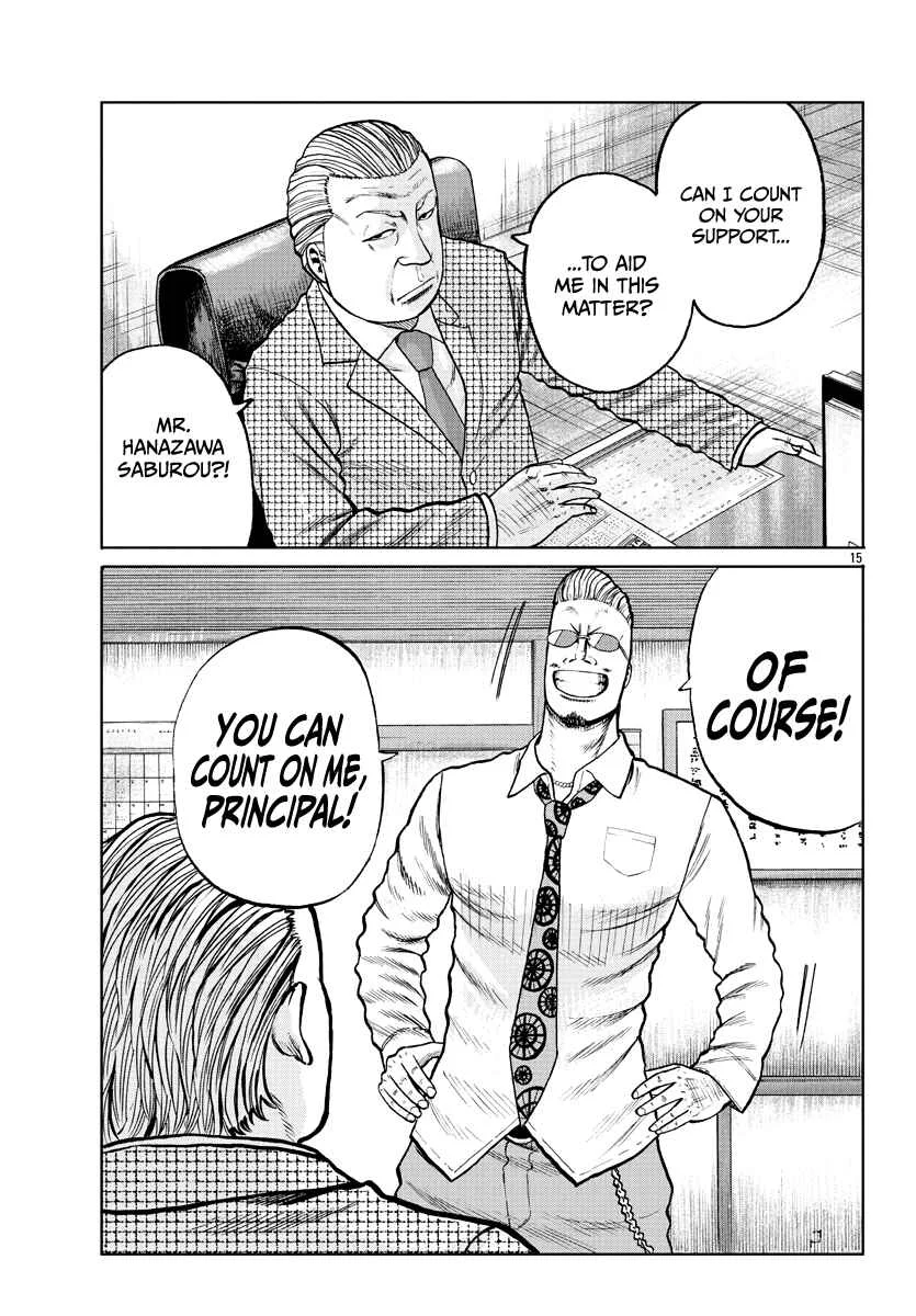 Worst Gaiden Mr. Zetton Chapter 1: Rock 'em Sock 'em Sensei - Page 16