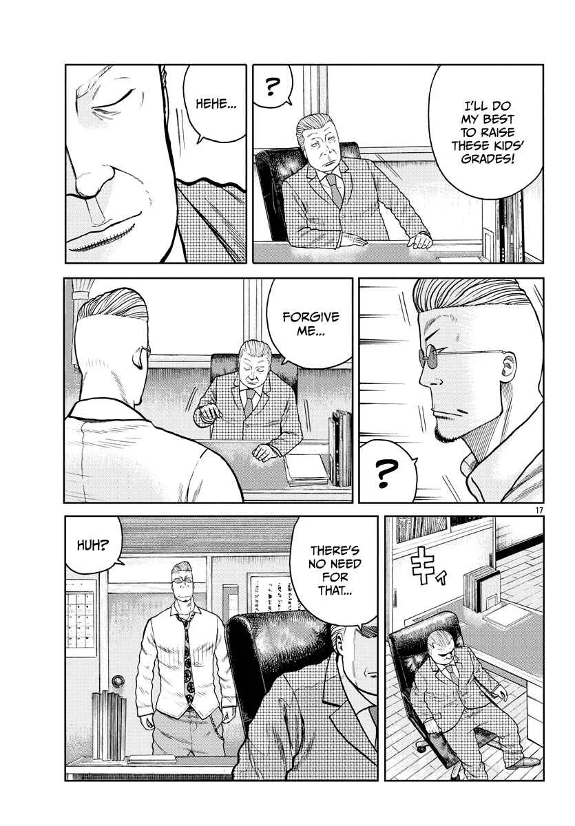 Worst Gaiden Mr. Zetton Chapter 1: Rock 'em Sock 'em Sensei - Page 18