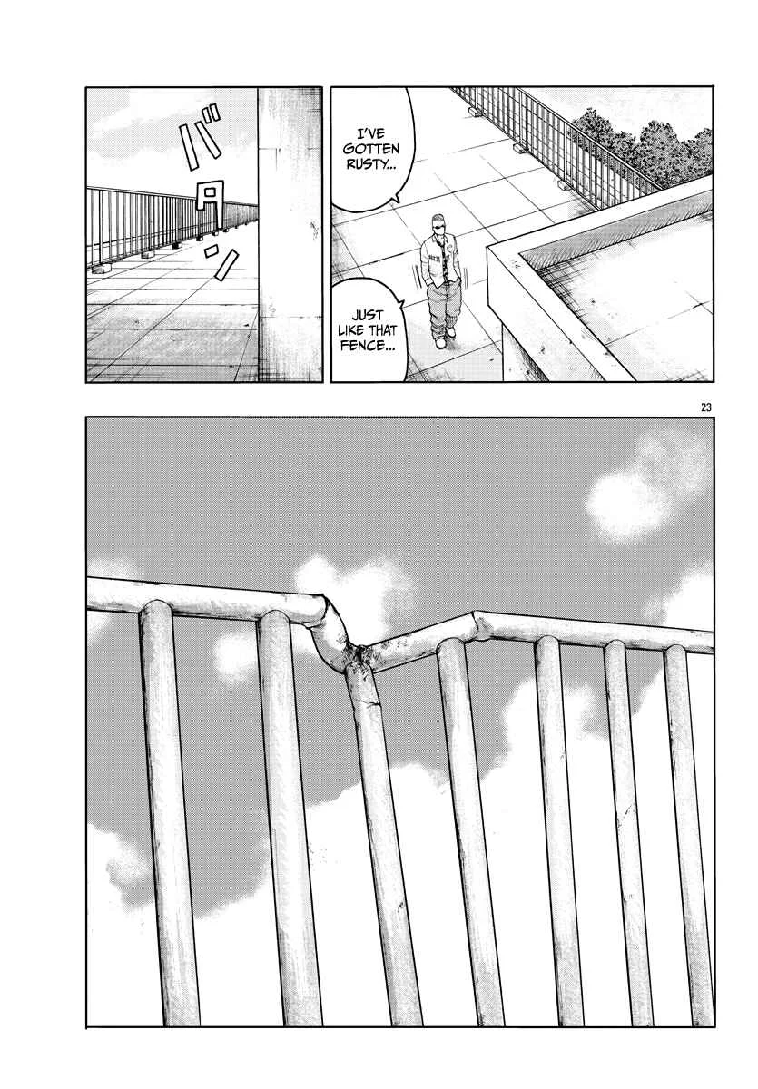 Worst Gaiden Mr. Zetton Chapter 1: Rock 'em Sock 'em Sensei - Page 23